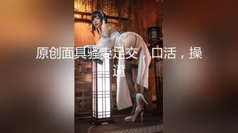 反差骚学妹 清纯小仙女〖ssrpeach〗小屁股紧实又翘挺趴床上迎接大肉棒冲刺 暴力后入小翘臀 清凉纯欲风主打反差