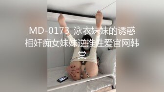 087_(sex)20231106_四个小萝莉