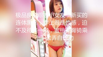 MD-0298狼叔月圆逞欲爆操侄女-艾鲤