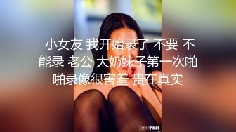 ED20岁女大生私讯我想尝试多人 (1)