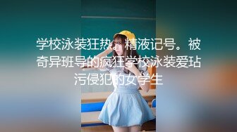 白皙肌肤漂亮美少女处女告别作