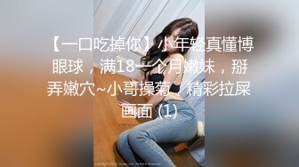 婚纱店操萝莉音小妹,休学大学生眼镜妹返场