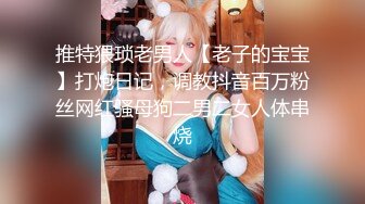 网红美女和粉丝约炮被操翻