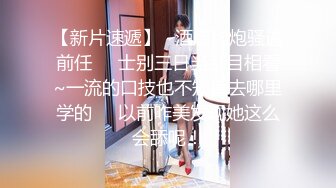 【新片速遞】名门夜宴CD系列大师尾随偷拍几个美女裙底风光下班的长裙白领有说有笑穿透气内内毫无防备被拍了一路