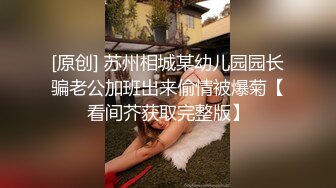 新鲜出炉萤石云欣赏拔完火罐小伙电召了一位24小时上门的小姐一条龙服务亮点是呻吟声对白清晰