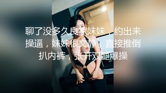 淫娃欲姐  尼尼子追求极致高潮