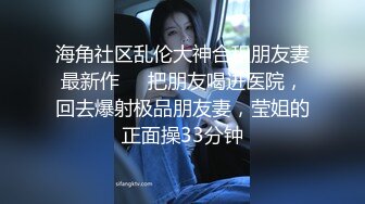 游戏挑战 让你的鸡巴跟节奏撸起来 控制射精指令 全新玩法 猛男狂喜2