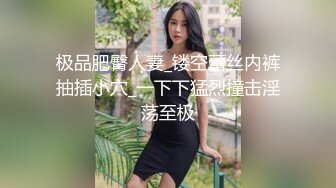 露脸人妻疯狂浪叫直接艹到飞起来完美高潮