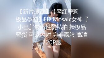 城中村巷内嫖妓好多站街妹挑了一位大波剖腹产安徽少妇70红包搞定她边看A片边搞事后说下次还要找她