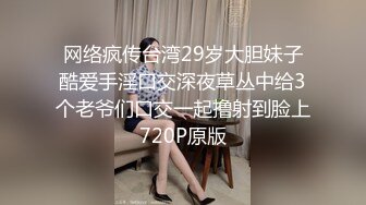 黑丝伪娘贴贴 小兔兔爱吃胡萝卜 呜呜被按住头整根吞下去了口水都拉丝了 上面吃完该下面了