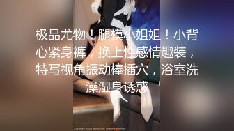 户外私拍范冰冰女神