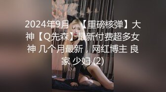 最新流出FC2-PPV系列18岁清纯可人邻家乖乖女嫩妹援交肤白极品美乳粉嫩蜜穴无可挑剔潮喷中出内射满满撸点