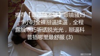 麻豆传媒MDX-233骑乐无穷圣诞夜 麋鹿少女的情趣游戏 寻小小