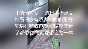 粗大老哥带着老嫂一起出来玩 哈 看着黑丝美腿牵手恩爱