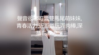 【全網首發】【極品稀缺❤超性體驗】在校美女神『洛洛幻想屋』淫蕩肉體性愛體驗❤校園兼職 勾引陌生人做愛 站街內射 校園癡女 17 (