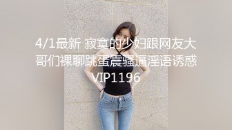 东京美臀美胸的小母狗2