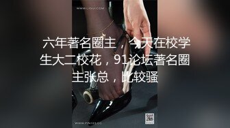 ⚫️⚫️⚫️顶级性爱视觉盛宴②！淫趴大神【醉奶逃逸】双飞4P两位极品身材骚女，各种帝王式玩法，人体蜈蚣叠插排插惊爆眼球3