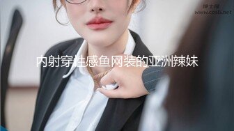 广东酷哥用鸡巴制裁霸道巨乳美眉720P无水印版