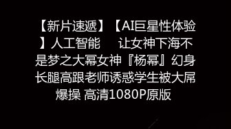 情侶泄密》小胖哥和漂亮女友之間的私密 遭友人曝光