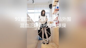 天美传媒-公公双飞二儿媳儿媳勾心斗角公公得利双飞-顾小北 虞姬