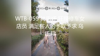 淫乳女神『Diary』淫乱实录 绿帽老公找精壮单男爆操豪乳女友 连续冲刺