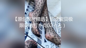 原创美臀小姐姐主动吸