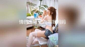 STP25274 【36D顶级美乳小姐姐】这奶子堪称完美，性感吊带内衣，掏出两个打车灯揉捏，刚刮毛小骚逼，假屌插入上位骑坐 VIP2209