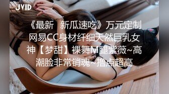 《极品女神☀️反差泄密》新时代网红可盐可甜优质清纯萝莉美少女lewd私拍完结，主打一个嫩各种啪啪SM调_教纯纯人形小母狗 (16)