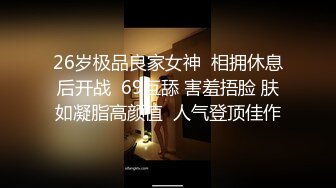 混血华商高颜值美女跟大屌老板偷情做爱