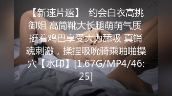 ❤️良心白虎翘臀小女神震撼泄密！04年委屈小狗推特福利姬【下山绵羊】私拍会员福利，各种紫薇打炮秀身材，年纪轻轻如此反差