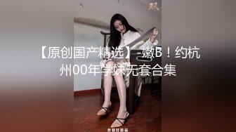 长得像莉哥的妹子和炮友双人啪啪大秀,跳蛋塞逼逼