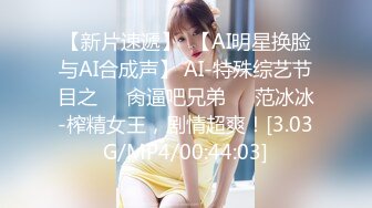 【群交性爱??绿帽换妻】清纯极品美女『佩萱儿』最新淫乱相册性爱私拍流出 互换老公4P大战淫荡至极 高清720P原版