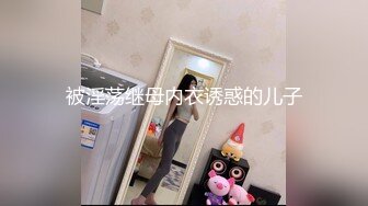 顶级女神重磅泄密！秀色可餐波霸尤物极品女模名媛【松果儿】火力全开，最强紫薇大合集~炸裂