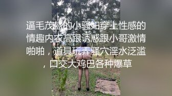 我的家教老师-帮浴火老师灭火