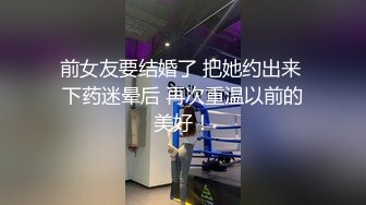 【AI换脸视频】乔欣 无码大乱交 下