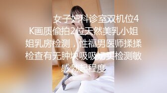 大神酒店约炮身材丰满的美女同事?换上情趣黑丝?慢慢玩完美露脸