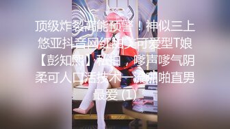 蜜桃传媒女优性爱研习 边挨肏边对联-雷梦娜-孟若羽-斑斑-蔚曼