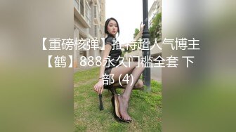 骚味十足的后妈趁着老公出差和零零后帅儿子激情这逼逼保养得不错还粉嫩的宛如少女逼