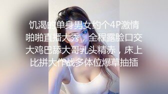 极品身材的小少妇白虎小穴粉嫩多汁，让小哥在床上无套爆草抽插