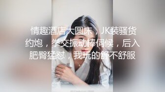 艺术院校学舞蹈的漂亮美女和酒吧跳舞认识的富二代帅哥开房啪啪