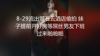 《百度云泄密》萝莉小女友和男友分手后啪啪啪视频被曝光 (4)