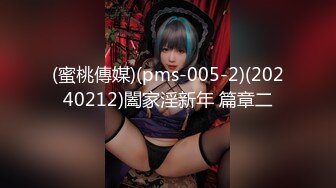 STP32576 蜜桃影像传媒 PME119 学姐给我的性爱期末考 艾玛