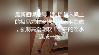 伦理剧 ? 超顶鲍鱼名器尤物▌斑比▌上门服务竟遇上父亲 爆肏女儿嫩穴