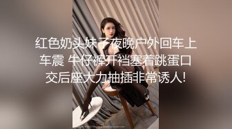 ✿反差小母狗✿爆操03年纹了淫纹的反差大学生，大长腿美少女清纯与风骚并存 水水超多，极品身材疯狂榨精！