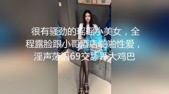 抖M美少女福利姬【夏美酱】调教3P，道具肉棒各种凌辱玩肏，全程露脸，母狗属性拉满 (1)