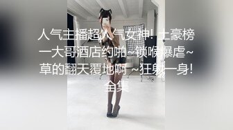 國產AV 麻豆傳媒 MCY0128 背著姐姐和外甥女亂倫做愛 林嫣