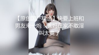 【AI换脸视频】白鹿  极品男科女医生用身体帮患者治疗