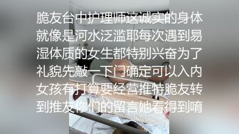 楼道强推！推特21万粉极品美少女潮吹萝莉公主【兔崽爱喷水】订阅私拍②，可盐可甜各种制服人前户外露出道具紫薇喷喷喷