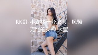 泰国淫趴皇后「honeytipsy」男女人妖通吃OF多男多女混战实录 同居闺蜜的男友偷偷溜进来操女友被上铺的我发现了