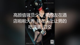 【新片速遞】 ❤️❤颜值身材一流，清纯极品美少女，一线天白虎粉穴，堪称名器，一对豪乳白又嫩，跳蛋震动嫩穴